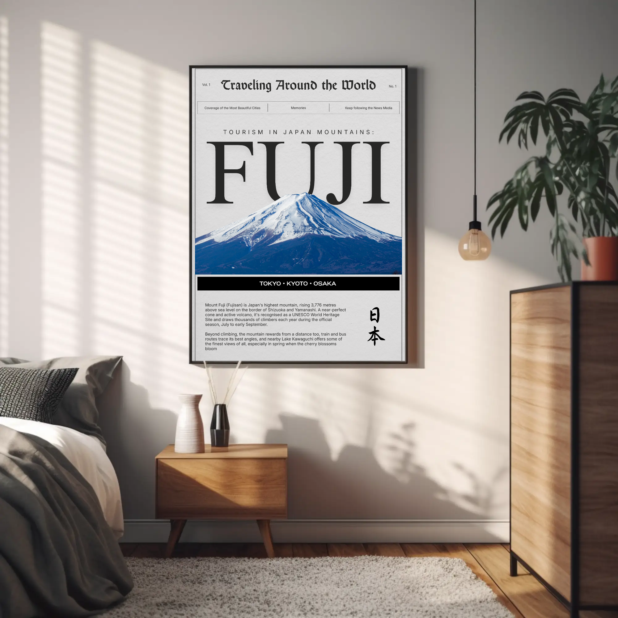 FUJI | Traveling Around the World, Vol. 1
